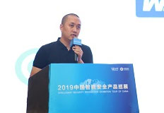 Western Digital 西部數(shù)據(jù)高級客戶經(jīng)理顧杰