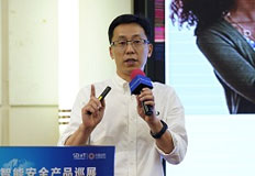 Western Digital 西部數(shù)據(jù)資深經(jīng)理周豎名分享“超越監(jiān)控 智儲未來”