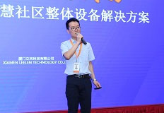 廈門立林科技有限公司智能家居事業(yè)部經(jīng)理謝曉峰